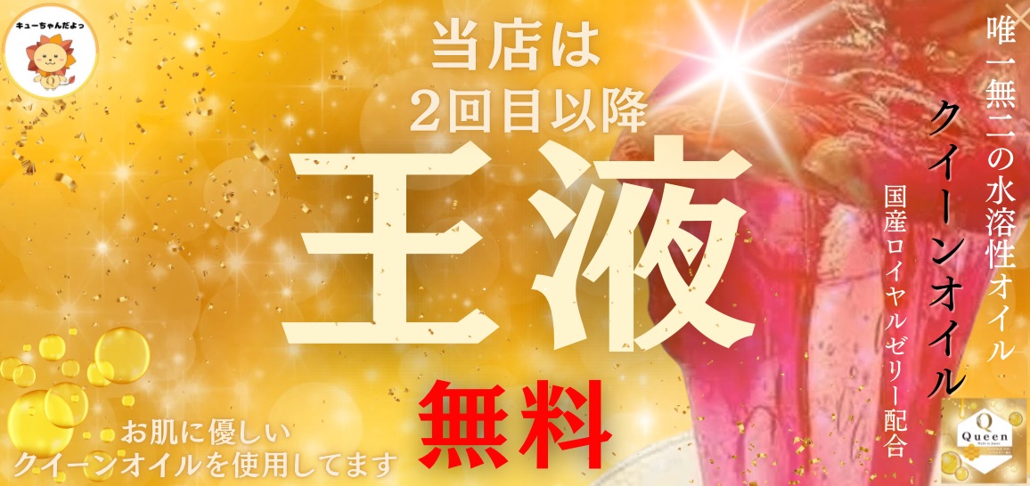 📣割引情報📣