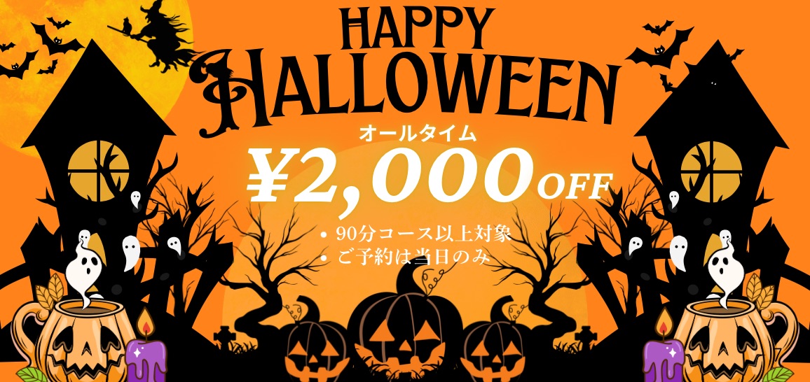 📣割引情報📣